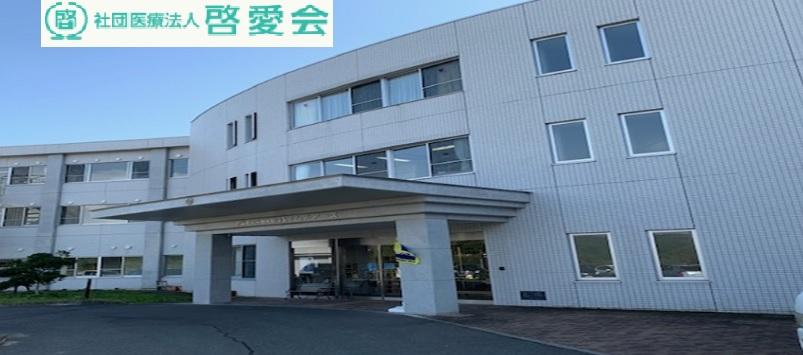 介護福祉士【移住支援金対象】