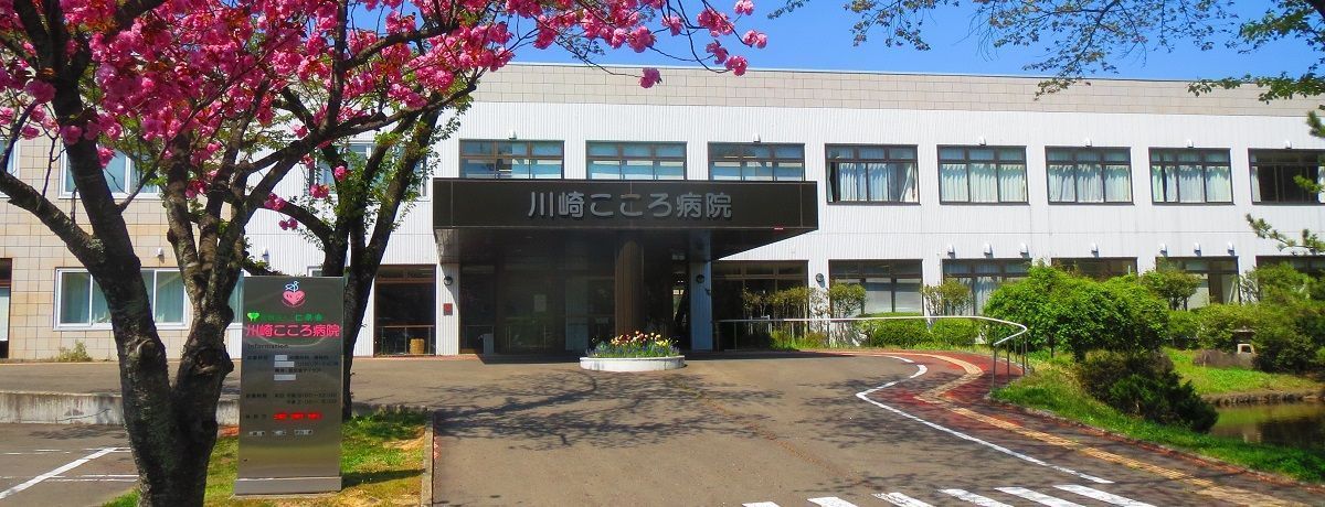 看護補助（介護職員）【移住支援金対象】