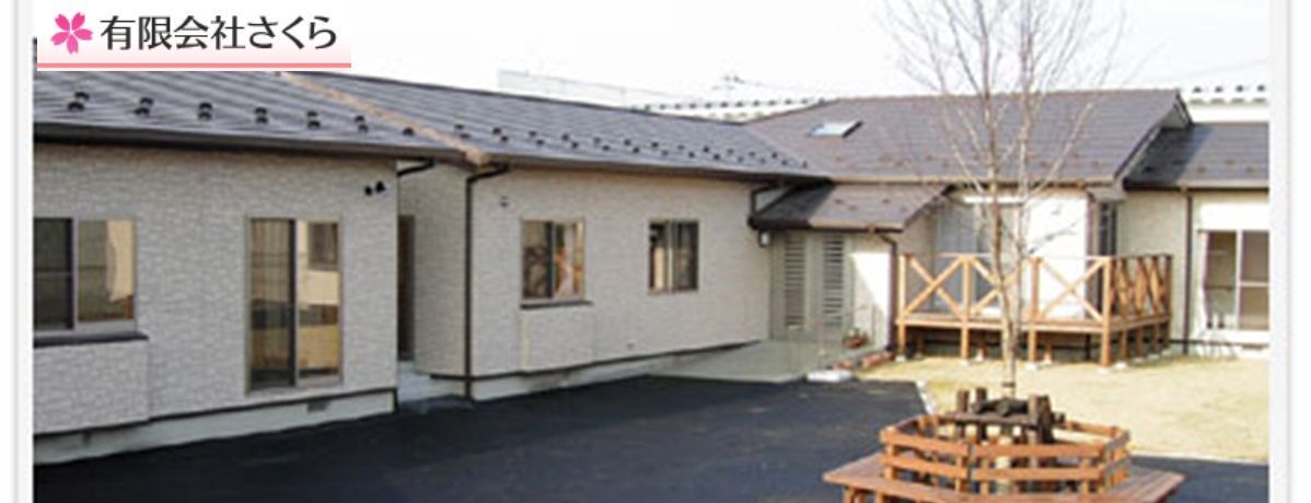 介護職員【移住支援金対象】