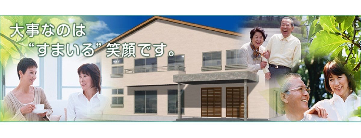 ケアマネージャー（グループホームすまいる）【移住支援金対象】