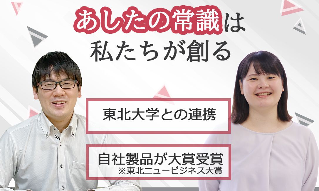 Ｗｅｂアプリケーションエンジニア【移住支援金対象】