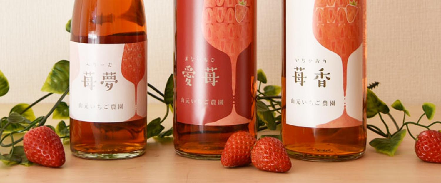 【新卒採用 及び 既卒3年以内】2024卒対象　醸造技術者