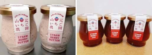 【新卒採用 及び 既卒3年以内】2024卒対象　加工品の製造・販売