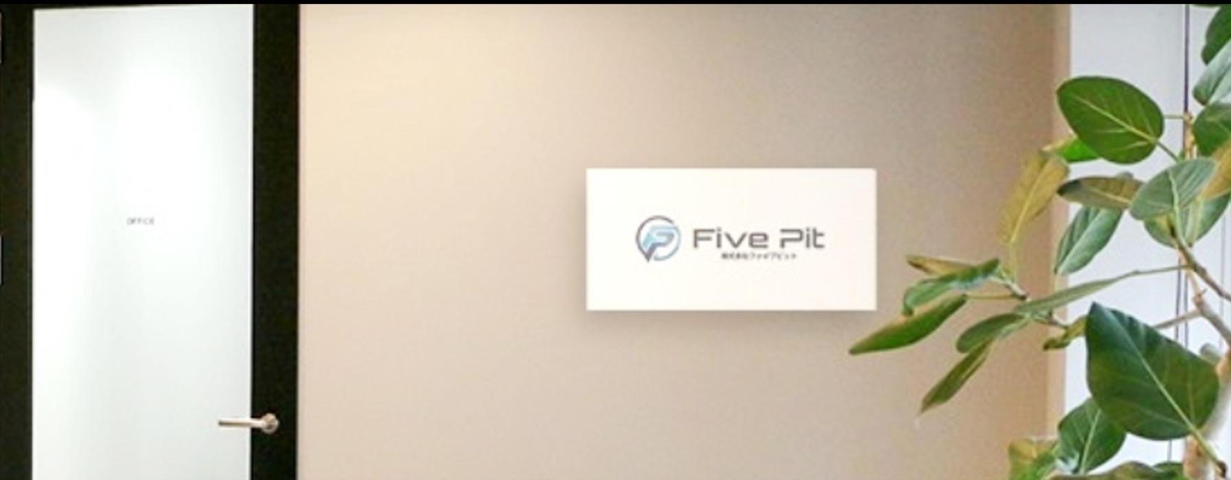 システムエンジニア【移住支援金対象】