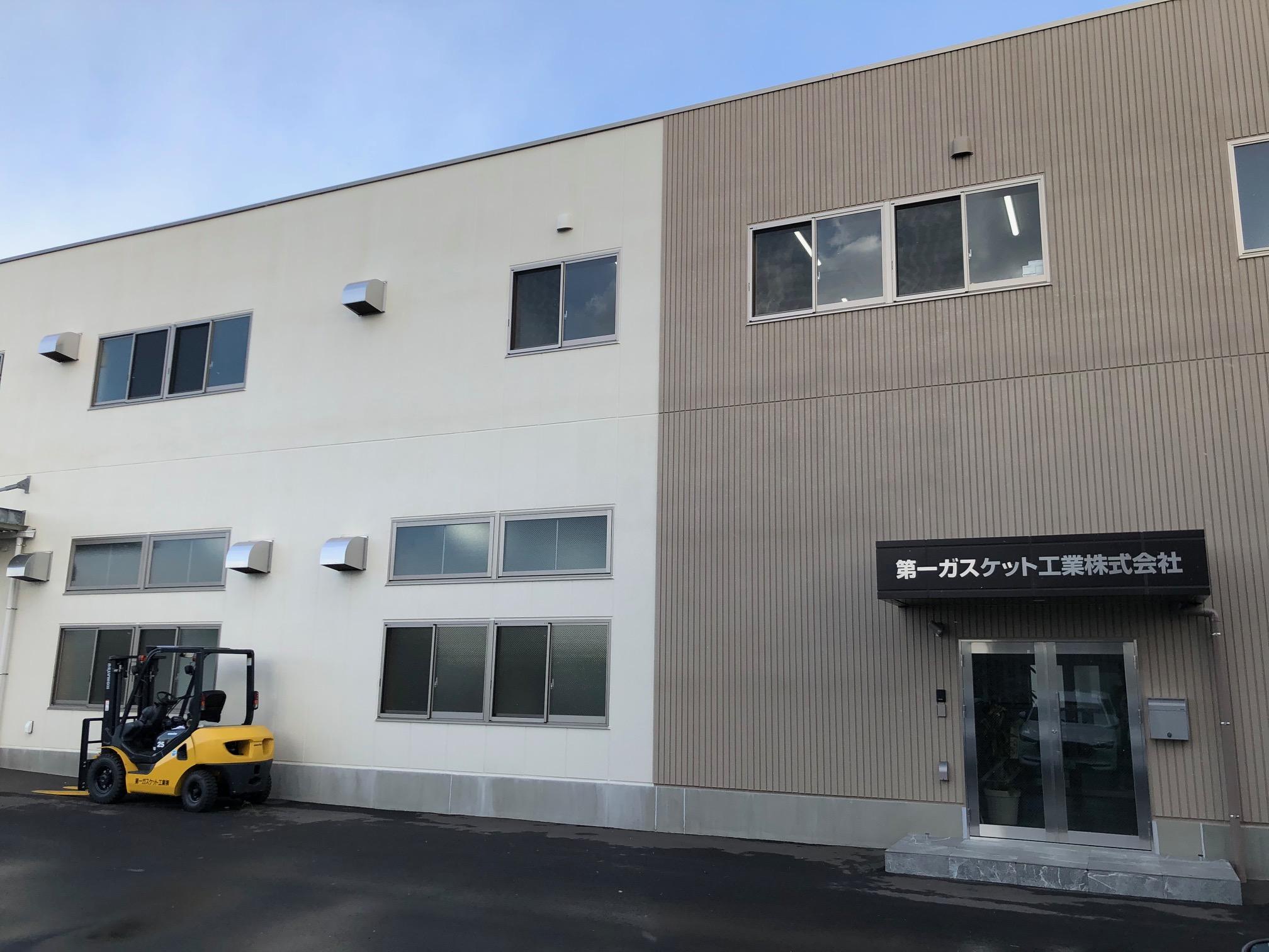 営業（プラスチック部品の営業職）【移住支援金対象】