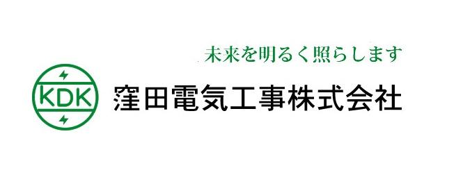 【新卒採用 及び 既卒3年以内】2024卒対象　技術総合職