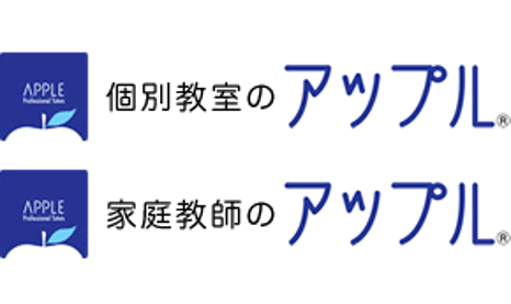 個別教室講師、家庭教師（パートタイム）