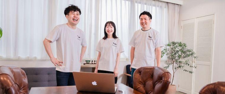 新規事業を通じて社会課題を解決するエンジニア【移住支援金対象】