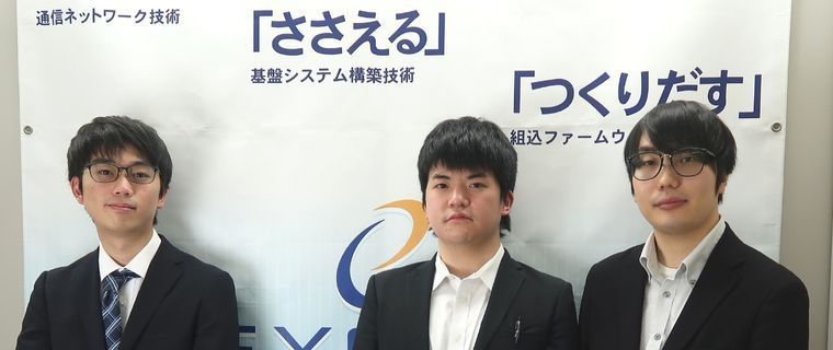 システムエンジニア【移住支援金対象】