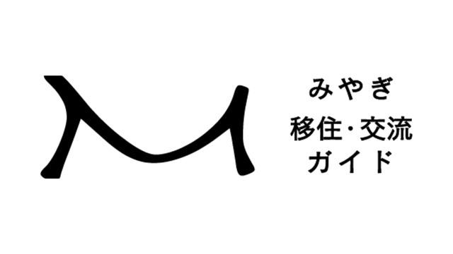 市内集配ドライバー【移住支援金対象】
