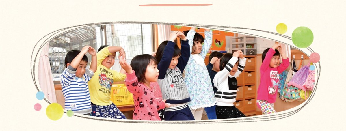 保育士【移住支援金対象】