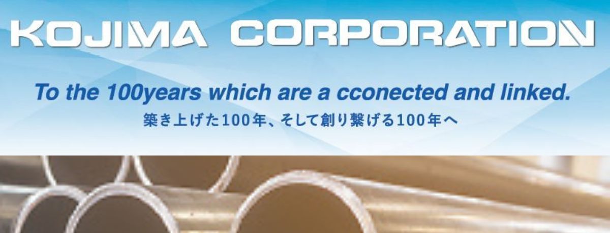 【新卒採用 及び 既卒3年以内】2024卒対象　営業職（法人ルート営業）／専門商社