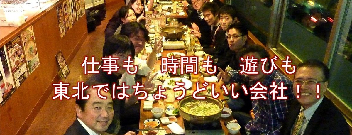 【新卒採用】2024卒対象　県庁・市役所向事務支援システム開発エンジニア、プログラマー