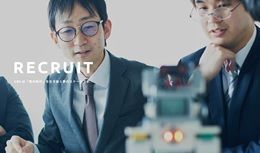 【新卒採用 及び 既卒3年以内】2024卒対象 プログラマー・システムエンジニア