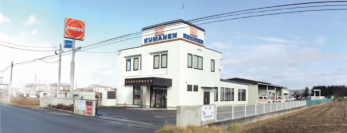 【新卒採用 及び 既卒3年以内】2024卒対象　配送員