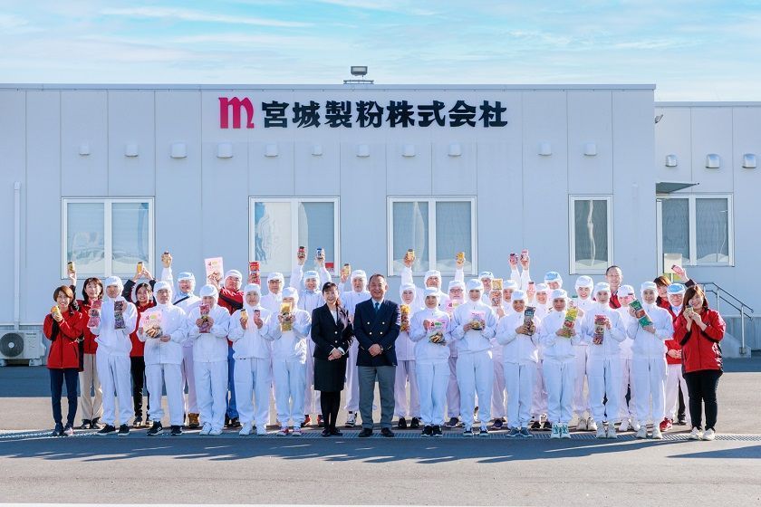 食品製造メーカーの経理財務　事務職【移住支援金対象】