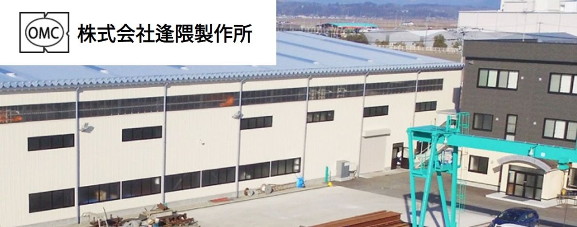 【新卒採用 及び 既卒3年以内】2024卒対象　設計補助