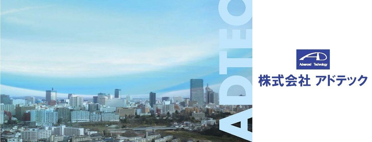 【新卒採用 及び 既卒3年以内】2024卒対象　地理情報サービス（GIS)業務