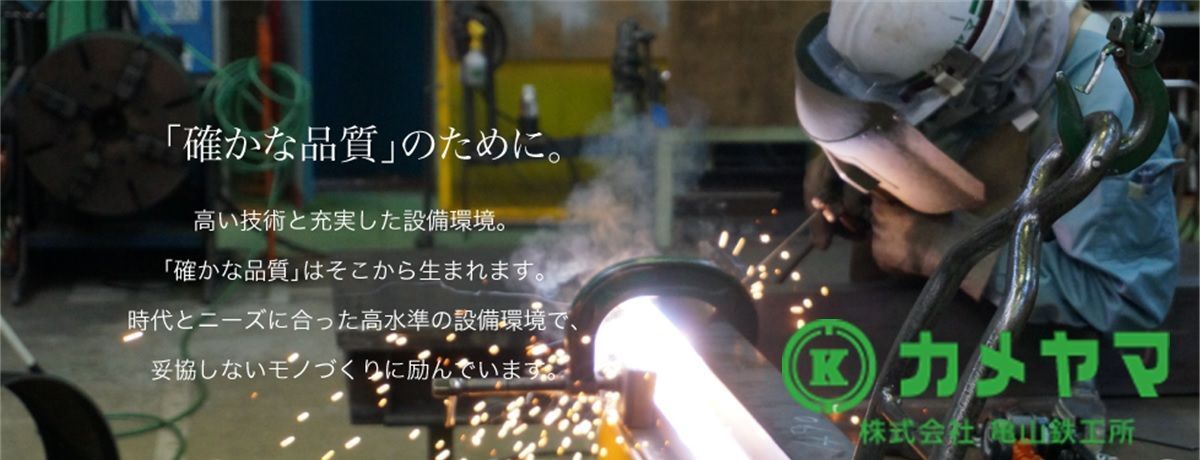 技術職（設計兼現場施工管理）【移住支援金対象】