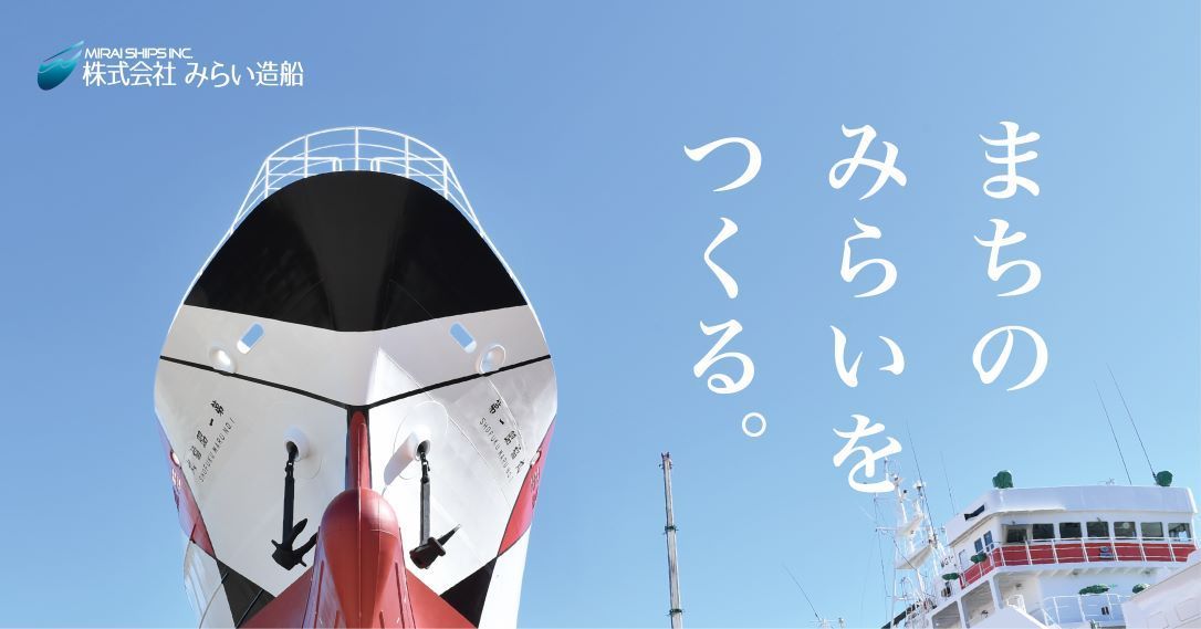 【新卒採用 及び 既卒3年以内】2024卒対象　技術部設計課【移住支援金対象】