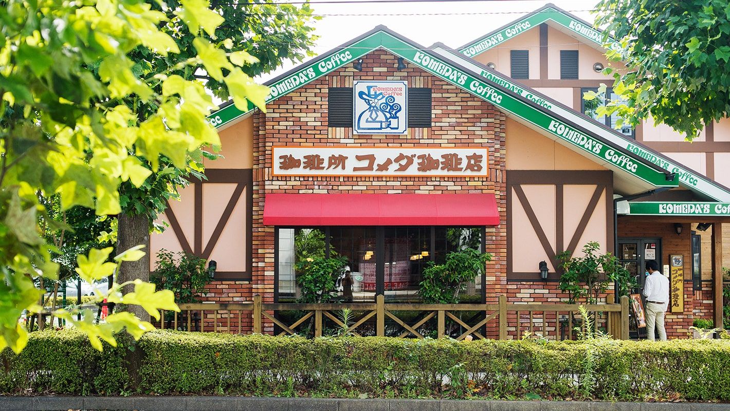 ホール・キッチンスタッフ（珈琲所コメダ珈琲店 仙台幸町店）