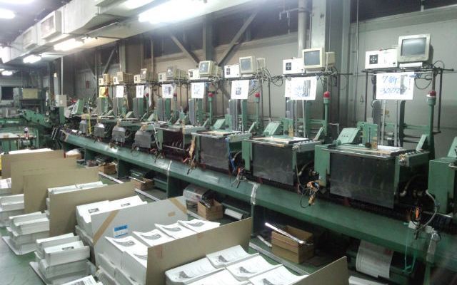 製本オペレーター【移住支援金対象】