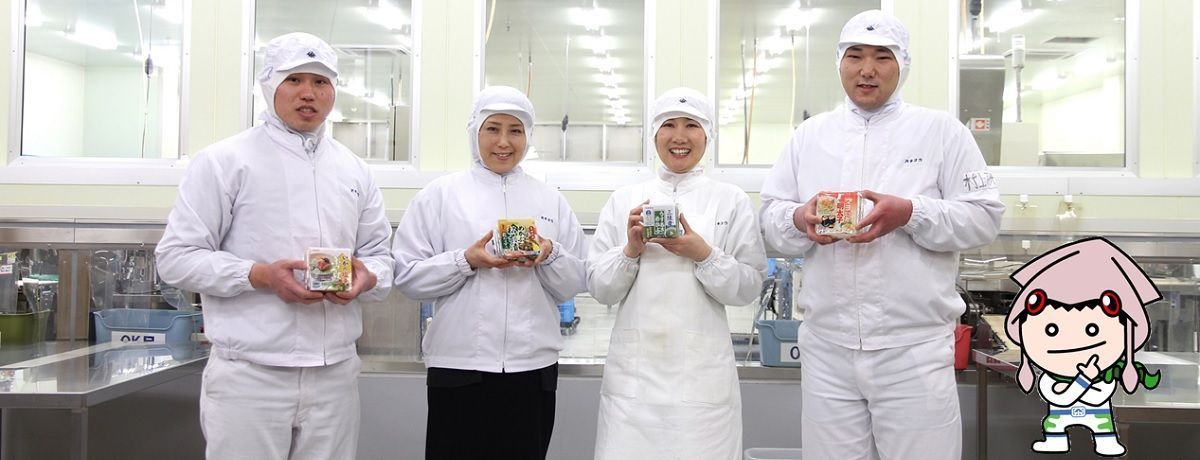 水産食品製造工（調味・保管を含む）【移住支援金対象】