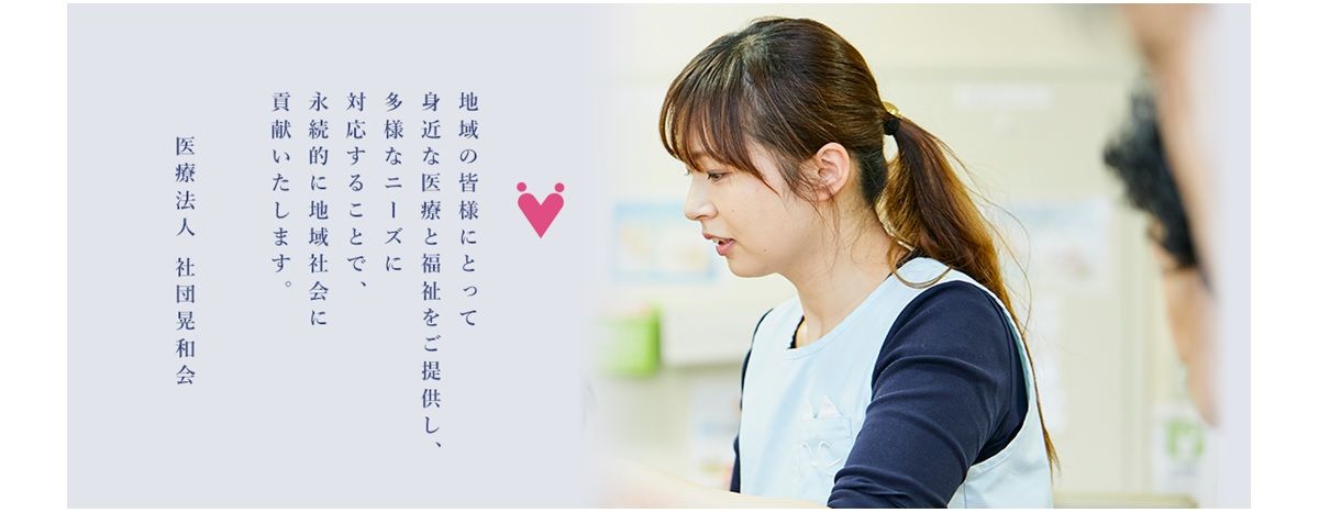 介護支援専門員（居宅介護支援事業所　リンデンバウムの杜）【移住支援金対象】