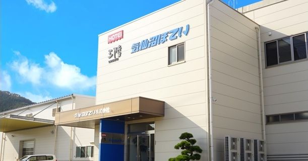 【新卒採用 及び 既卒3年以内】2024卒対象　品質管理・商品開発職