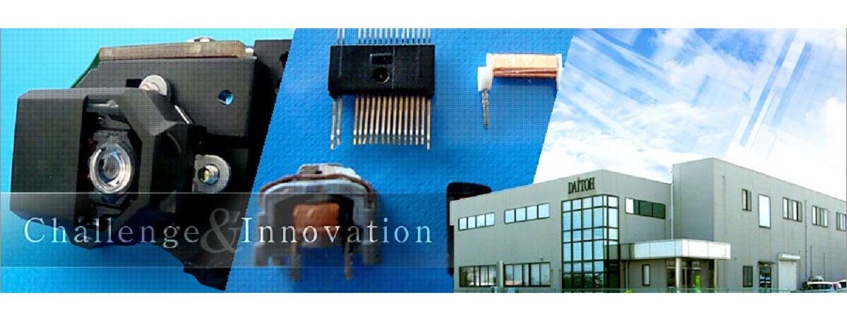 製造技術【移住支援金対象】