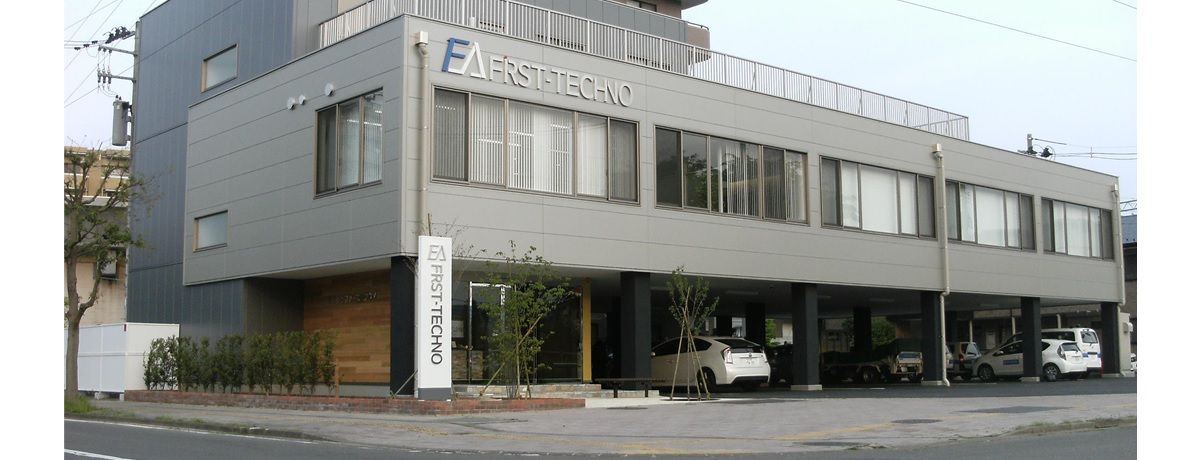 サービスエンジニア(福祉機器設備工事・保守)【移住支援金対象】