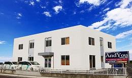 【新卒採用 及び 既卒3年以内】2024卒対象　児童指導員（AndYouなとり）