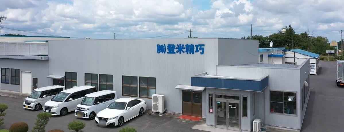 プレス作業員【移住支援金対象】