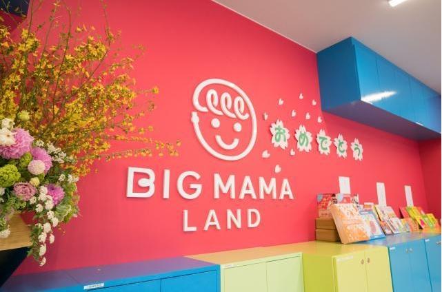 【新卒採用 及び 既卒3年以内】2024卒対象　保育士